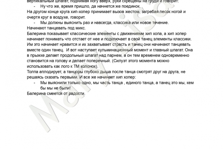 Мои креативы для разных продуктов. Портативные колонки.