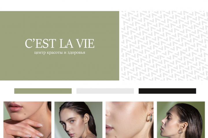 Разработка логотипа