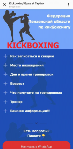 Работа 4060049