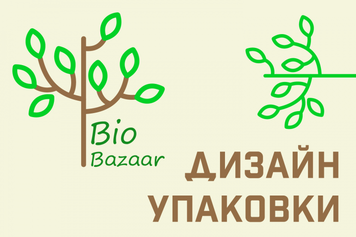 Дизайн упаковки продуктов товарного бренда