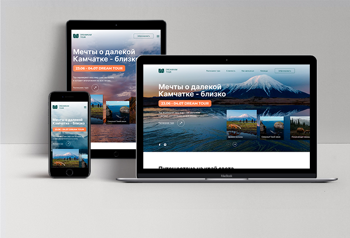 Лендинг тура по Камчатке