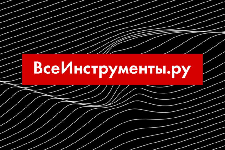 Анимированные ролики для ВсеИнструменты.ру