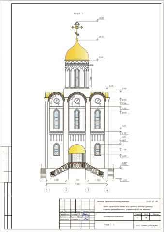 Храм на 100 прихожан