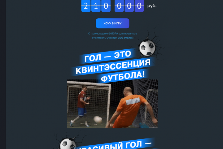 Сайт ИЗИБОЛ