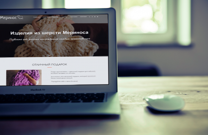 Интернет магазин пледов