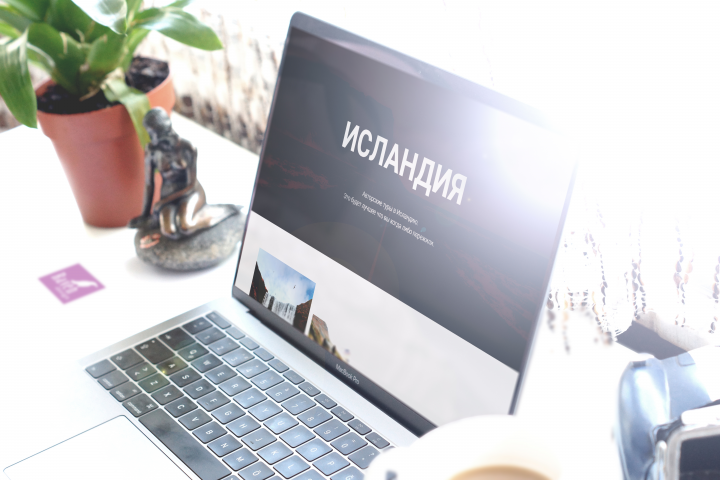 Авторские туры в Исландию