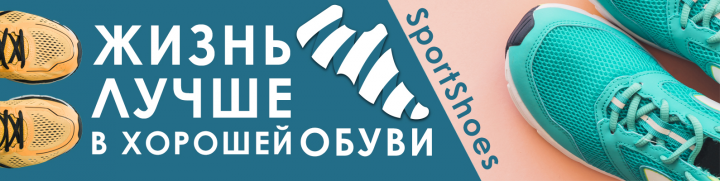 ВК магазин кроссовок