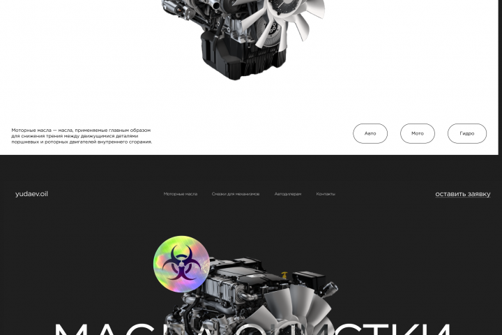 Дизайн сайта