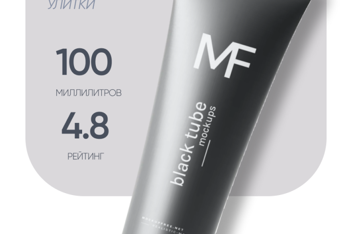 Карточка Wildberries
