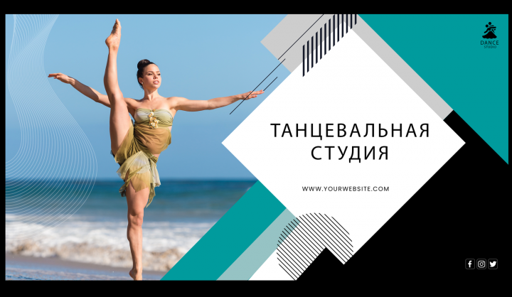 Баннер