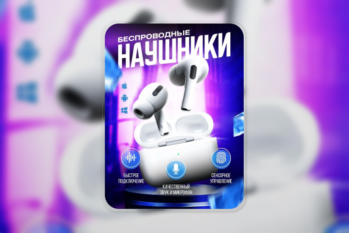 Карточка WB