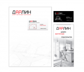 Конкурсная работа 3