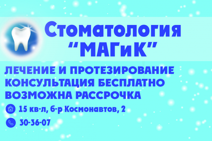 Визитка