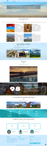 Туристическое агенство, дизайн+верстка+бэкенд