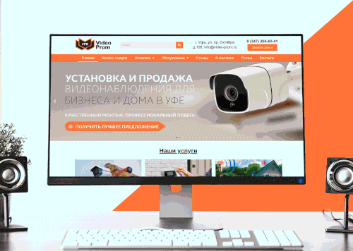 Интернет-магазин товаров видеонаблюдения