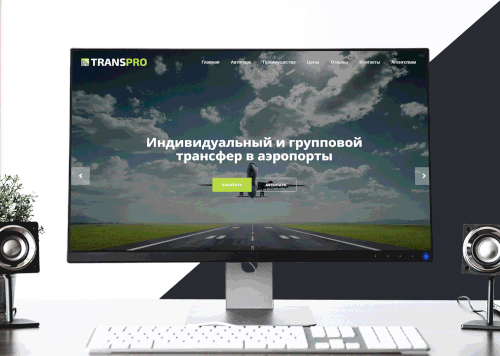 Лендинг для пассажирских автоперевозок