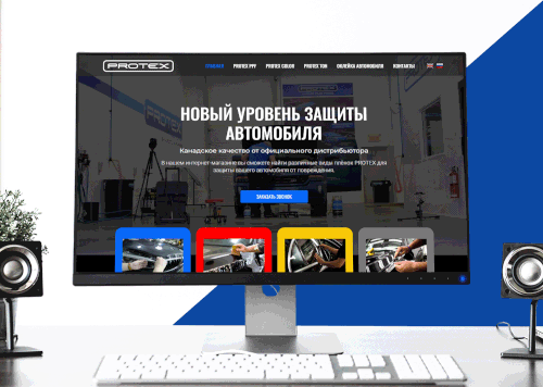 Cайт для антигравийной плёнки