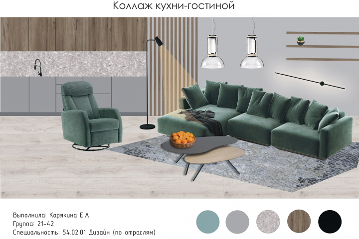 Коллаж интерьера кухни-гостиной №2