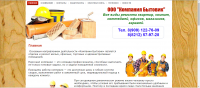 Сайт-визитка строительной фирмы