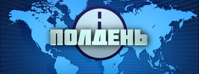 Объекта-13 второй трейлер
