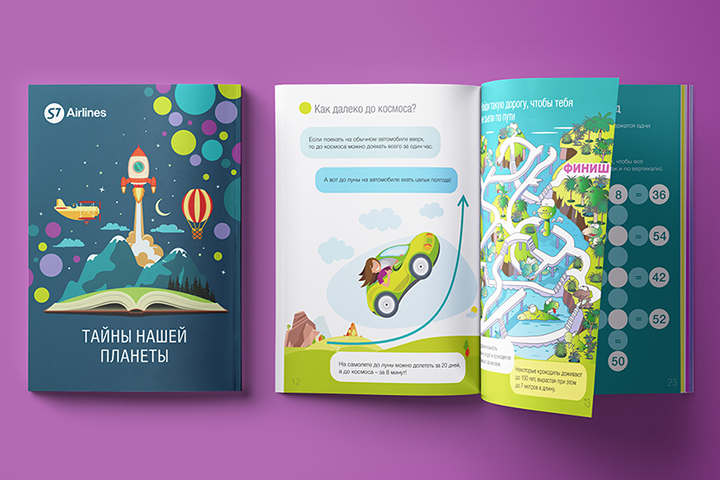 Детский развлекательный набор (книга, 2 игры, рюкзак)