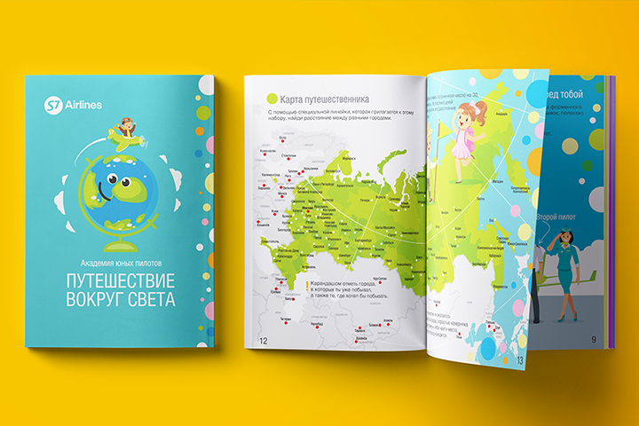 Детский развлекательный набор (книга, 2 игры, рюкзак)
