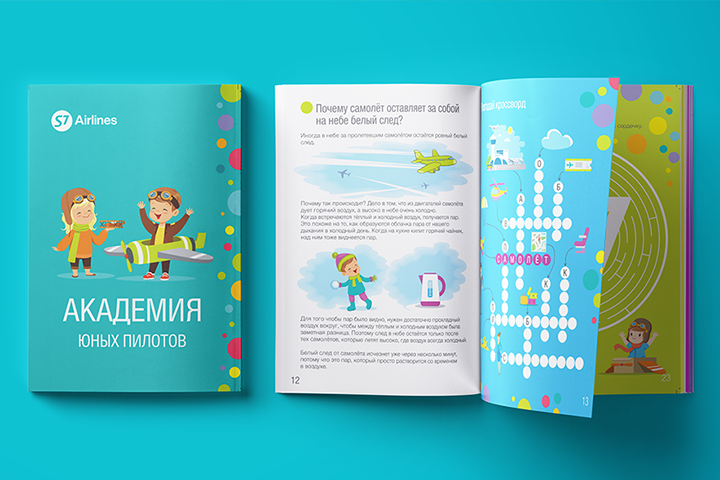 Детский развлекательный набор (книга, 2 игры, рюкзак)