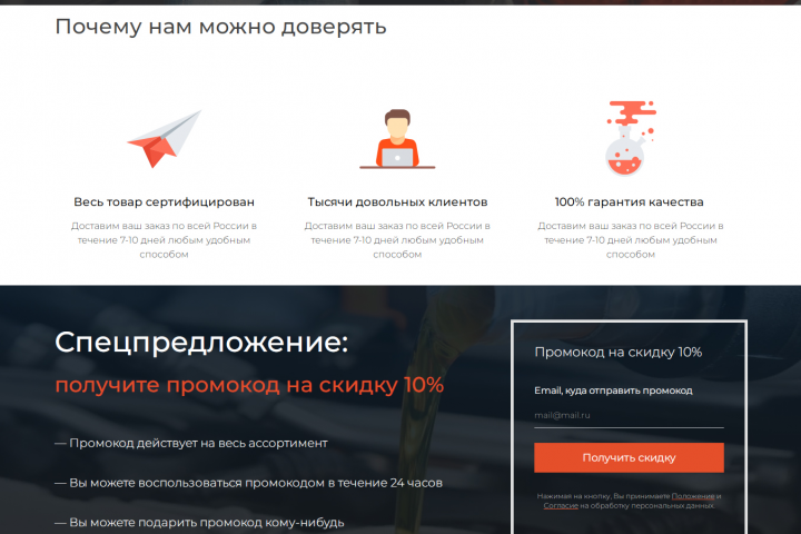 Сайт по продаже моторных масел