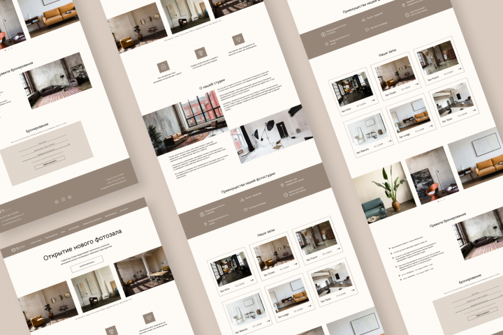 Дизайн сайта