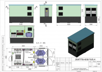 2БКТП-630/10/0,4