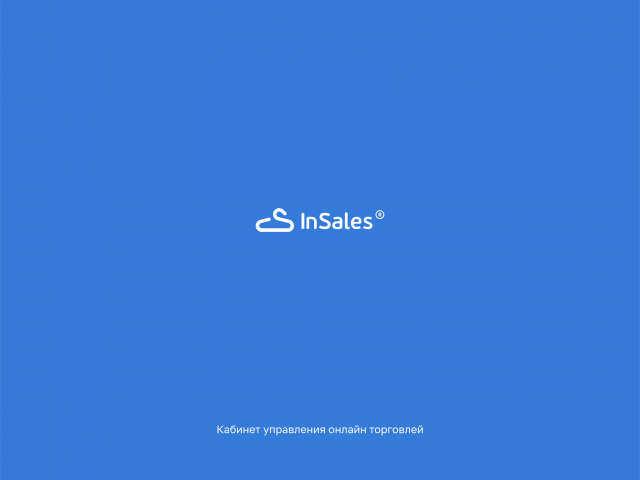 InSales (v2)