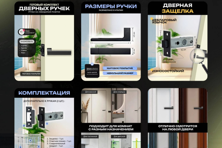 Дизайн карточки товара