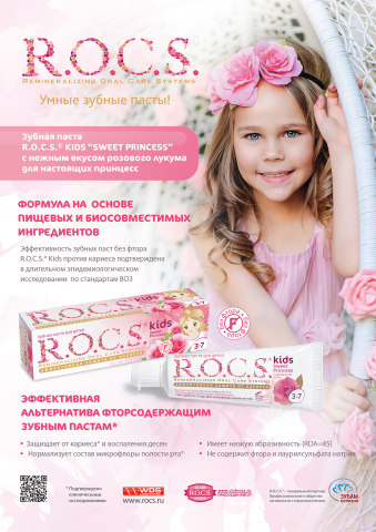 Работа 3631686