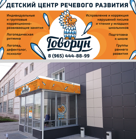 Работа 3631668