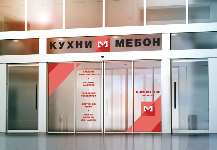 Работа 3631670