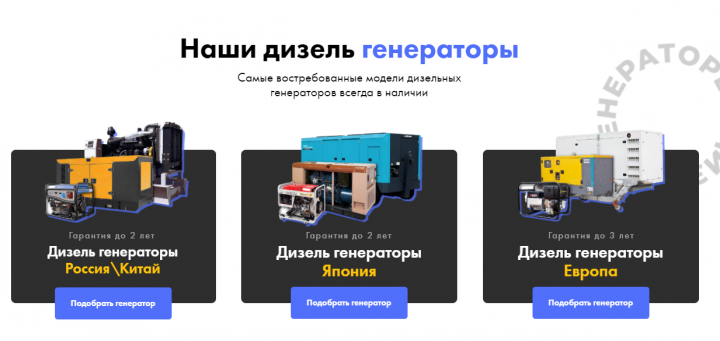 Энергорезерв