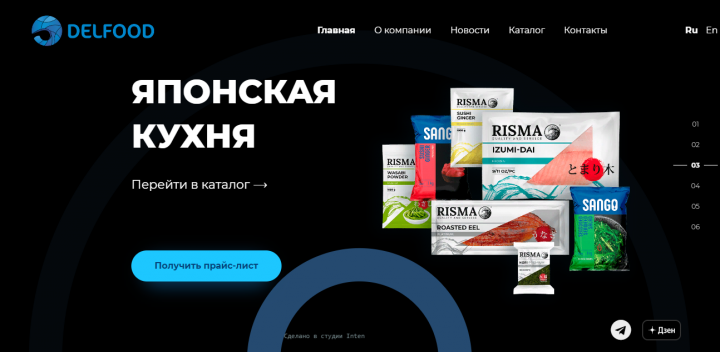 DelFood - ��������� ������������� � ������