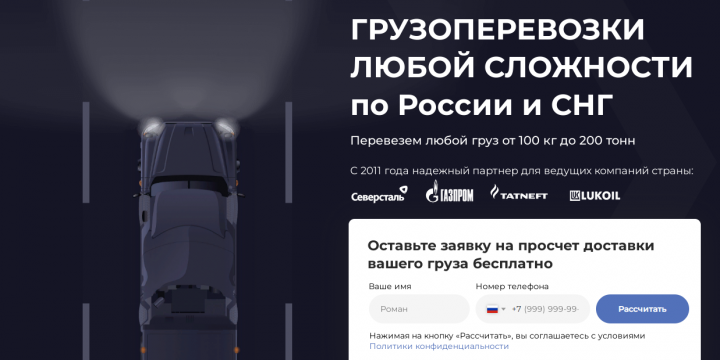 ДЖИ-АР групп