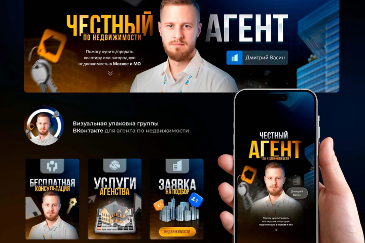 ���������� ������ - ������� �����