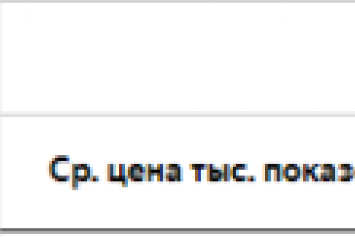 ОФТАЛЬМОЛОГИЧЕСКИЙ ЦЕНТР – МОЙ ВЗГЛЯД