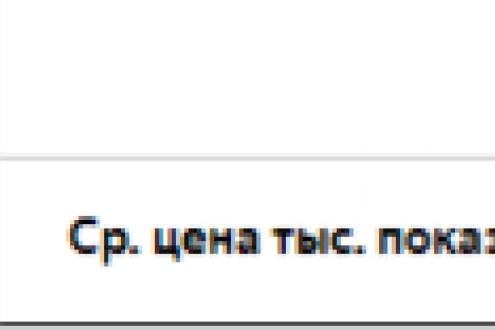 ОПТИКА – МОЙ ВЗГЛЯД