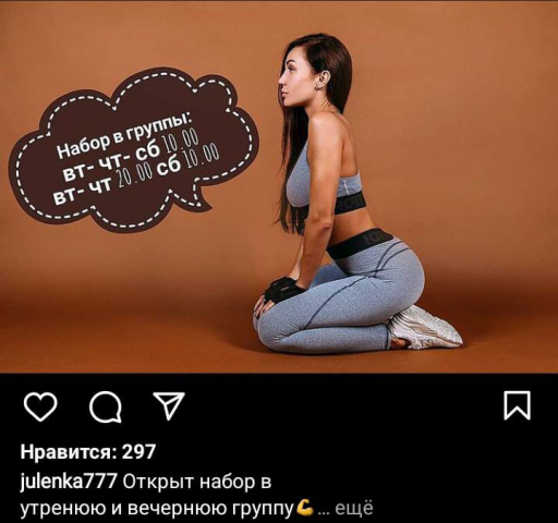 студия коррекции фигуры