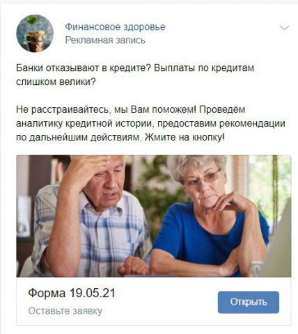 Финансовый помощник