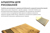 описание товара в печатном каталоге