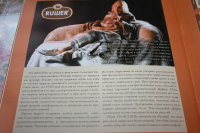 Текст для каталога (обувь для дома)