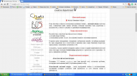 Seo-статья_Мозговой штурм