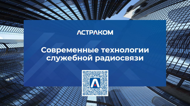 Видеопрезентация компании