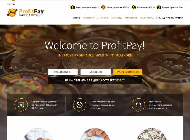 ������ 3209201