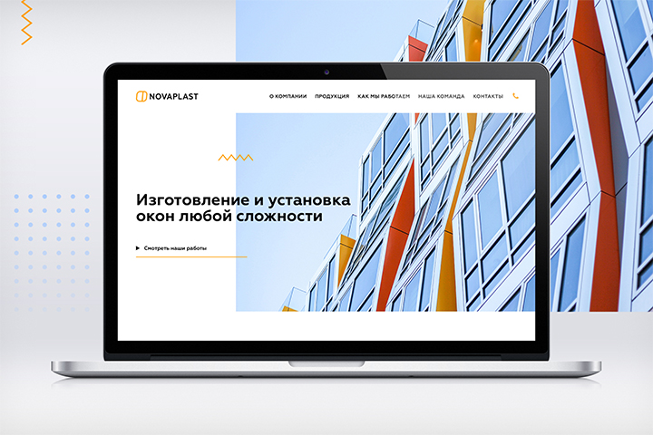 Изготовление окон