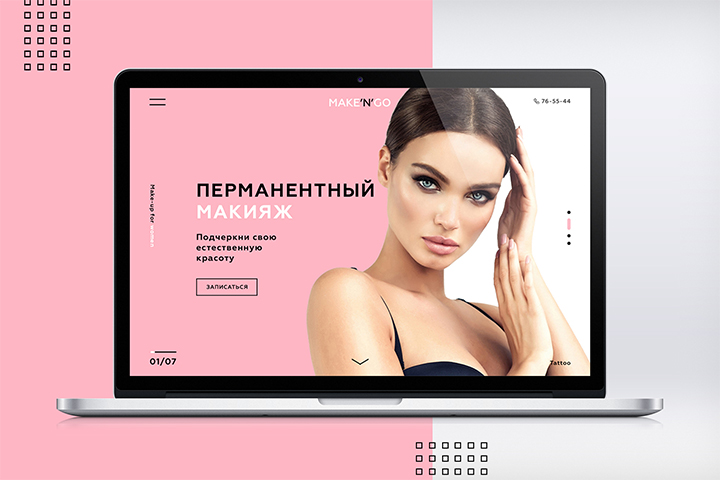 Перманентный макияж